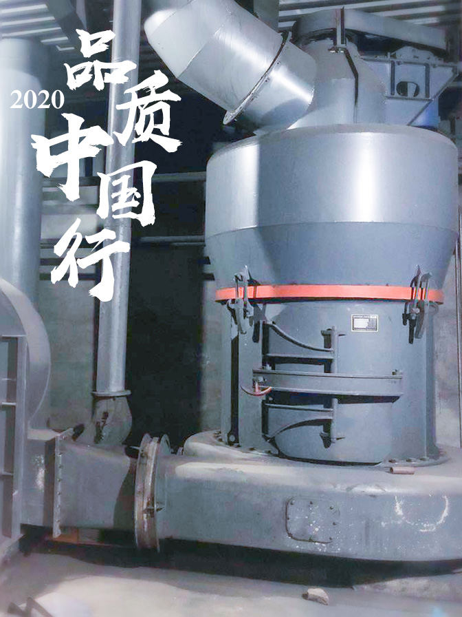 世邦集團(tuán)2020品質(zhì)中國(guó)行晉中